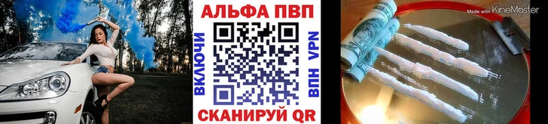 Где найти наркотики Славгород Марихуана  АМФ  кракен зеркало  COCAIN  Мефедрон  МЕТАДОН 