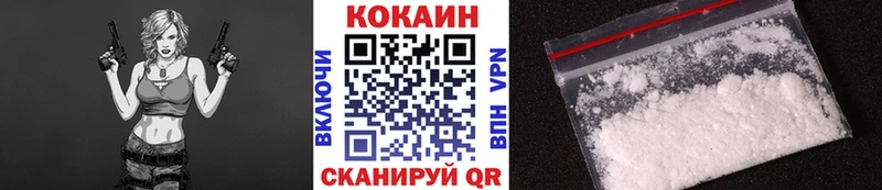 КОКАИН Columbia  где продают наркотики  Славгород 