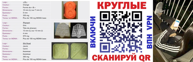 Ecstasy DUBAI  kraken ссылки  Славгород 