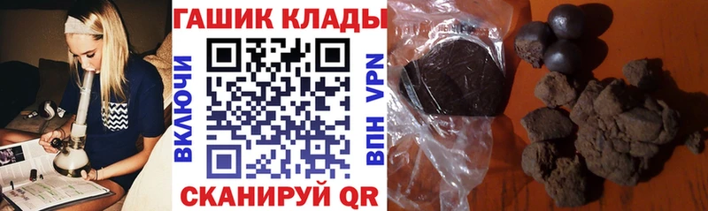 ГАШ 40% ТГК  это официальный сайт  Славгород 