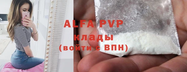 гашиш Балабаново