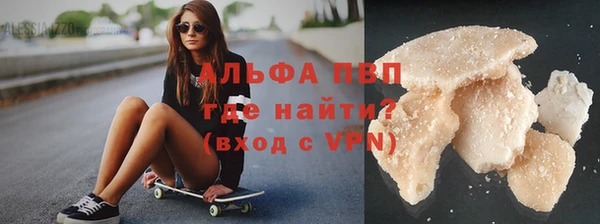 мет Армянск