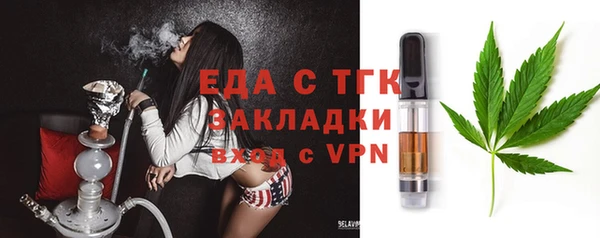 прущие крисы Аркадак