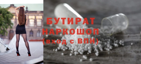 сатива Арсеньев