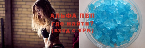 мет Армянск