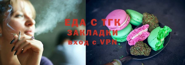 сатива Арсеньев