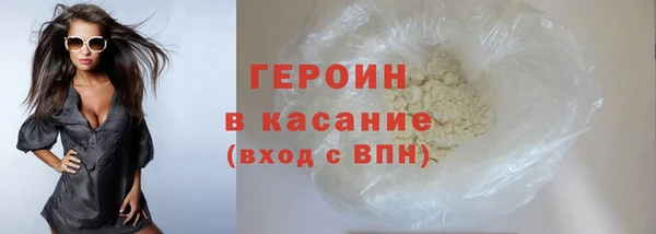 сатива Арсеньев