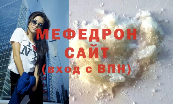 сатива Арсеньев