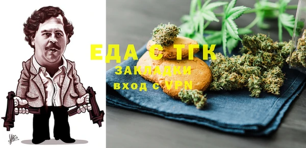 сатива Арсеньев