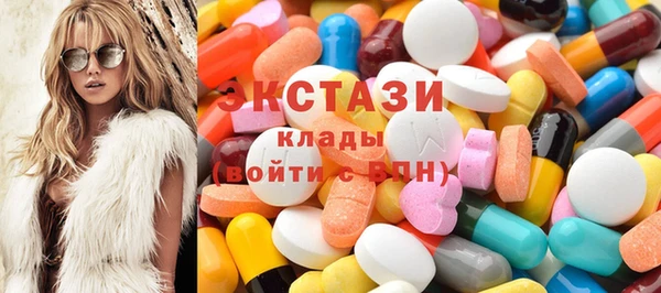 сатива Арсеньев