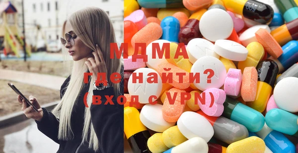 мет Армянск