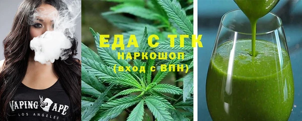 сатива Арсеньев