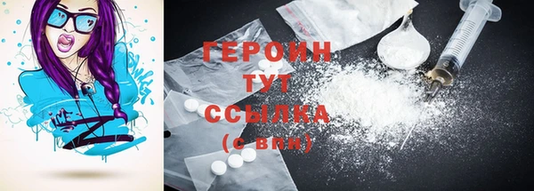гашиш Балабаново