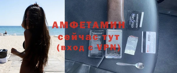 прущие крисы Аркадак