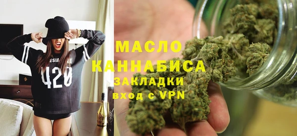 мет Армянск