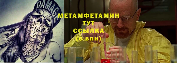 мет Армянск