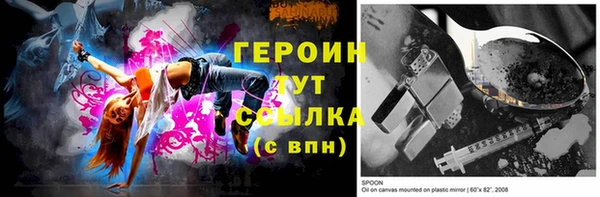 мет Армянск