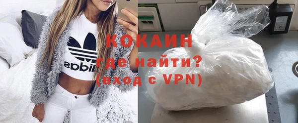 мет Армянск