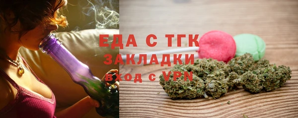 мет Армянск
