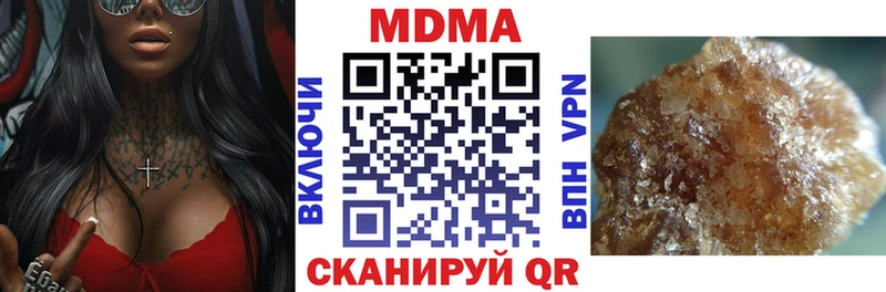 kraken ссылки  где найти наркотики  Славгород  МДМА Molly 