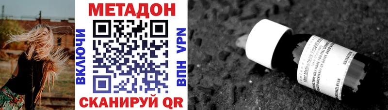 купить наркотик  Славгород  гидра зеркало  МЕТАДОН мёд 