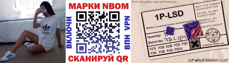 хочу наркоту  Славгород  Наркотические марки 1,5мг 