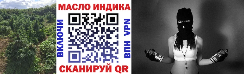 Дистиллят ТГК гашишное масло  Славгород 